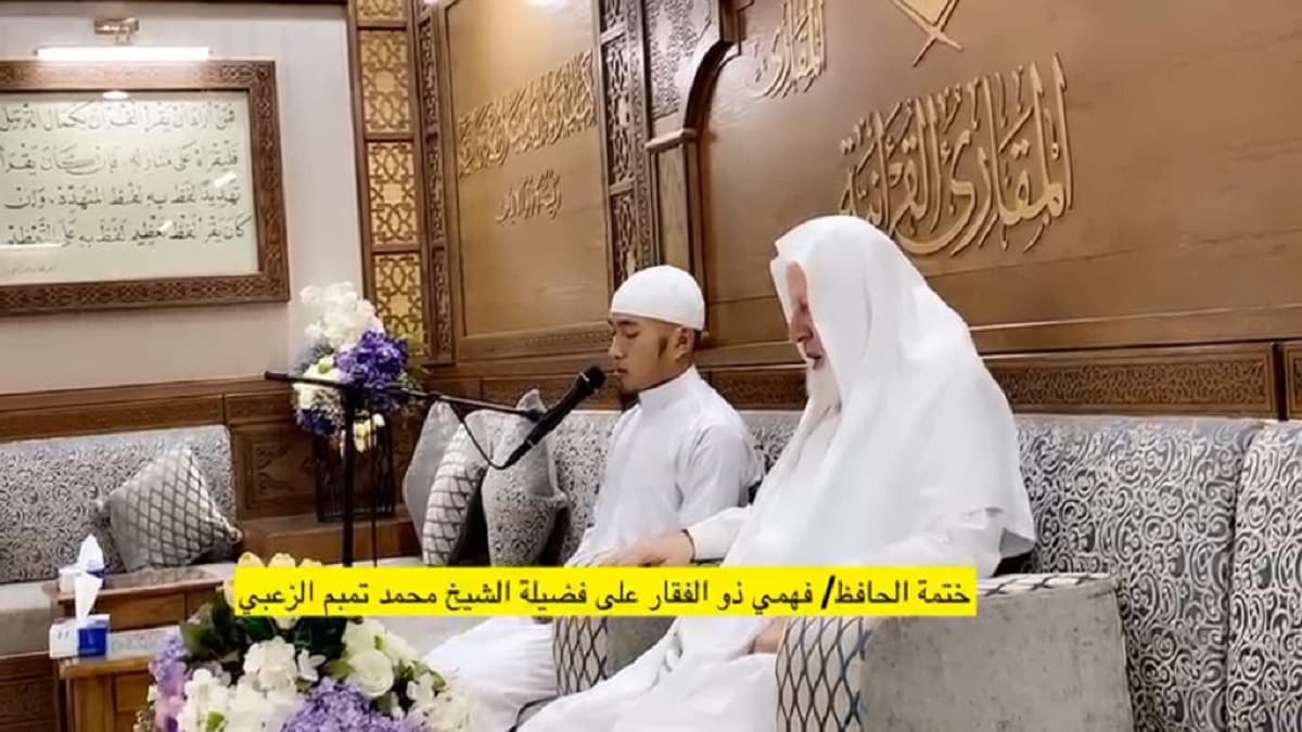 Syaikh Tamim Ijazahkan Sanad Al-Qur’an Ke Salah Satu Pengajar ICWM Di Madinah