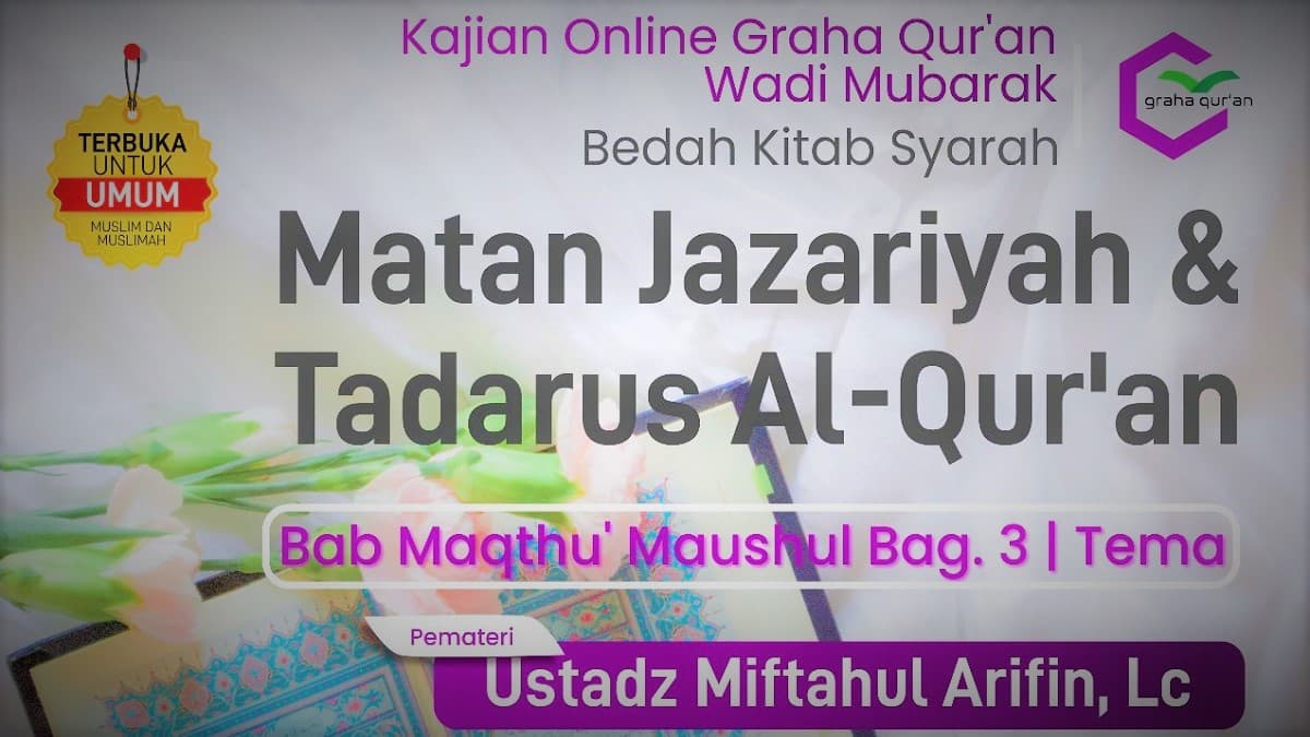 Matan Jazariyah: Bab Maqthu’ Maushul (Bag. 3)
