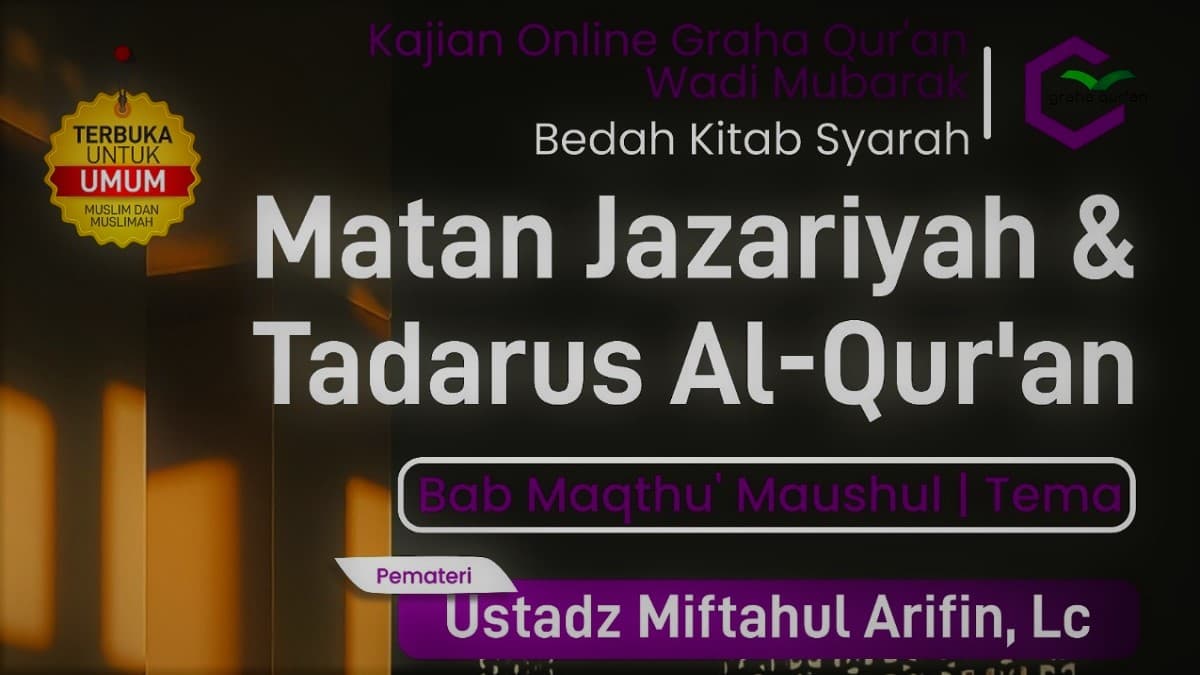 Matan Jazariyah: Bab Maqthu’ Maushul (bag. 1)