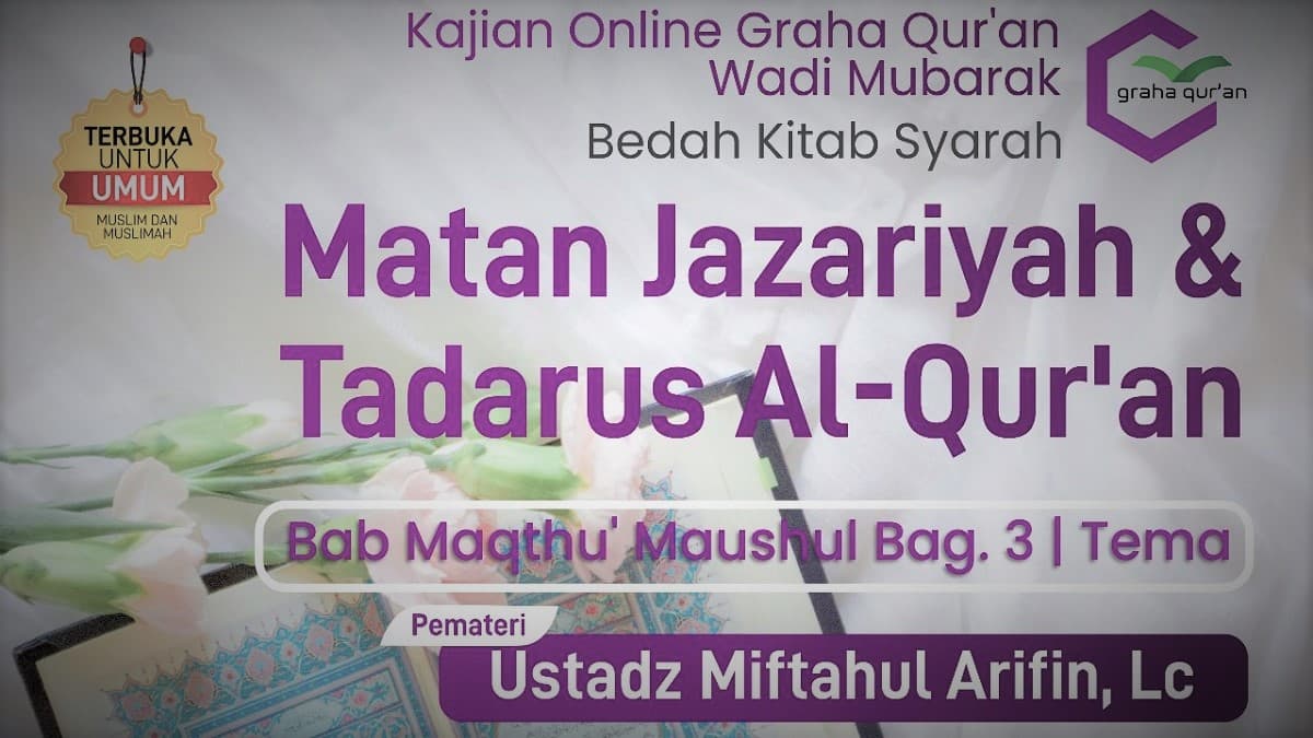 Matan Jazariyah: Bab Maqthu’ Maushul (bag. 3a)