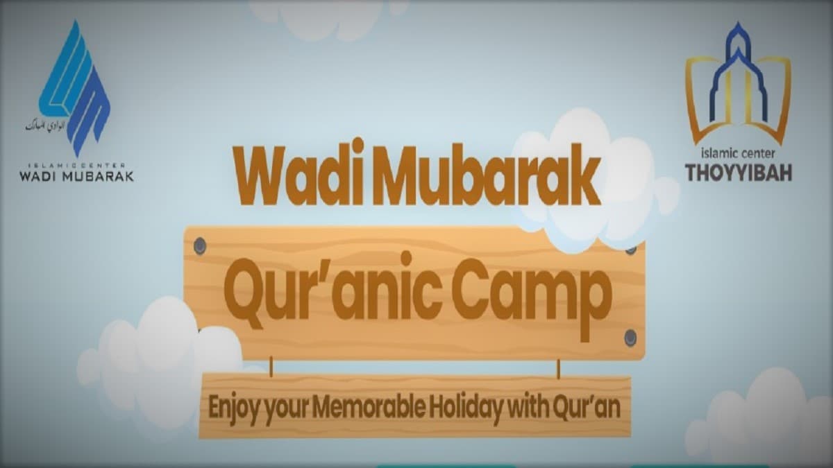 Wadi Mubarak Qur’anic Camp Di Lembang Bandung