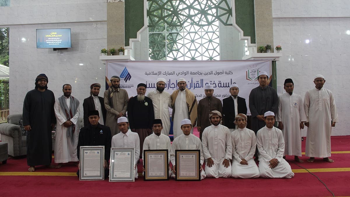 Upaya Mempertahankan Keotentikan Al-Qur’an: STIU-WM Bogor Berikan Ijazah Sanad Al-Qur’an kepada Mahasiswa dan Alumninya