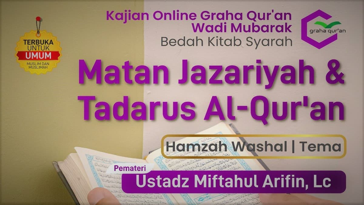 Matan Jazariyah: Bab Hamzah Washal