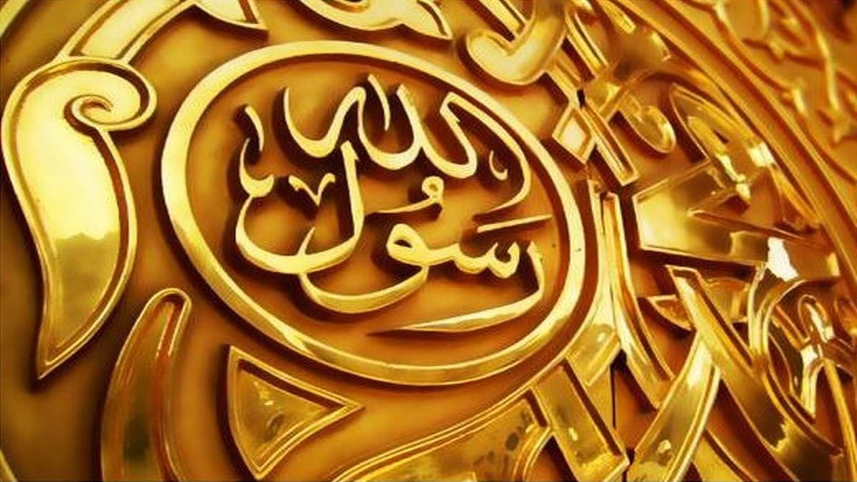 Keluhuran Akhlak Rasulullah ﷺ