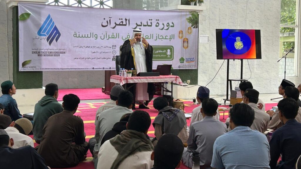 Kampus Tahfizh Bogor