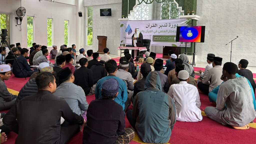 Kampus Tahfizh Bogor