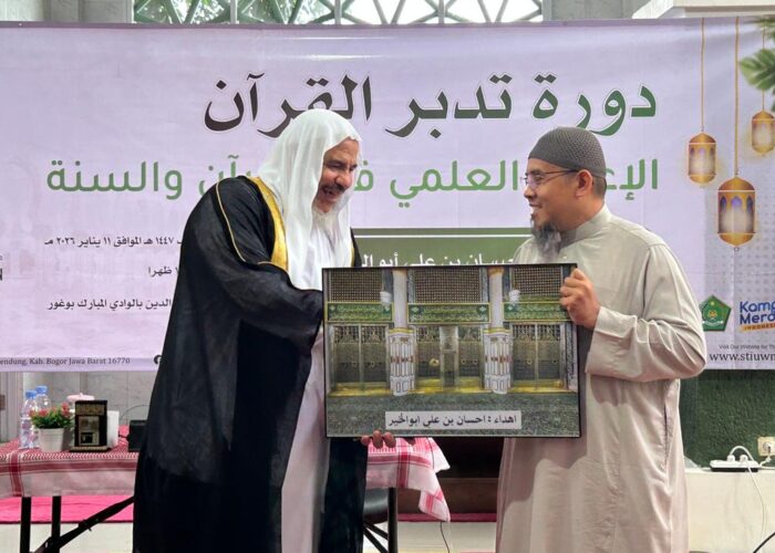 Kampus Tahfizh Bogor