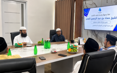 Kunjungan Syaikh Hammad bin Abdurrahman Al-’Umar